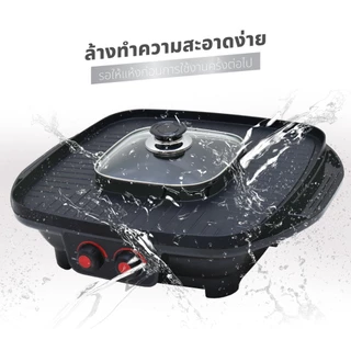 [โค้ดไลฟ์ลดสูงสุด50%] Oxygen เตาย่างไฟฟ้า KW-501 เตาปิ้งย่างไฟฟ้า