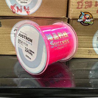 สายเอ็นโหลด Justron 500m.