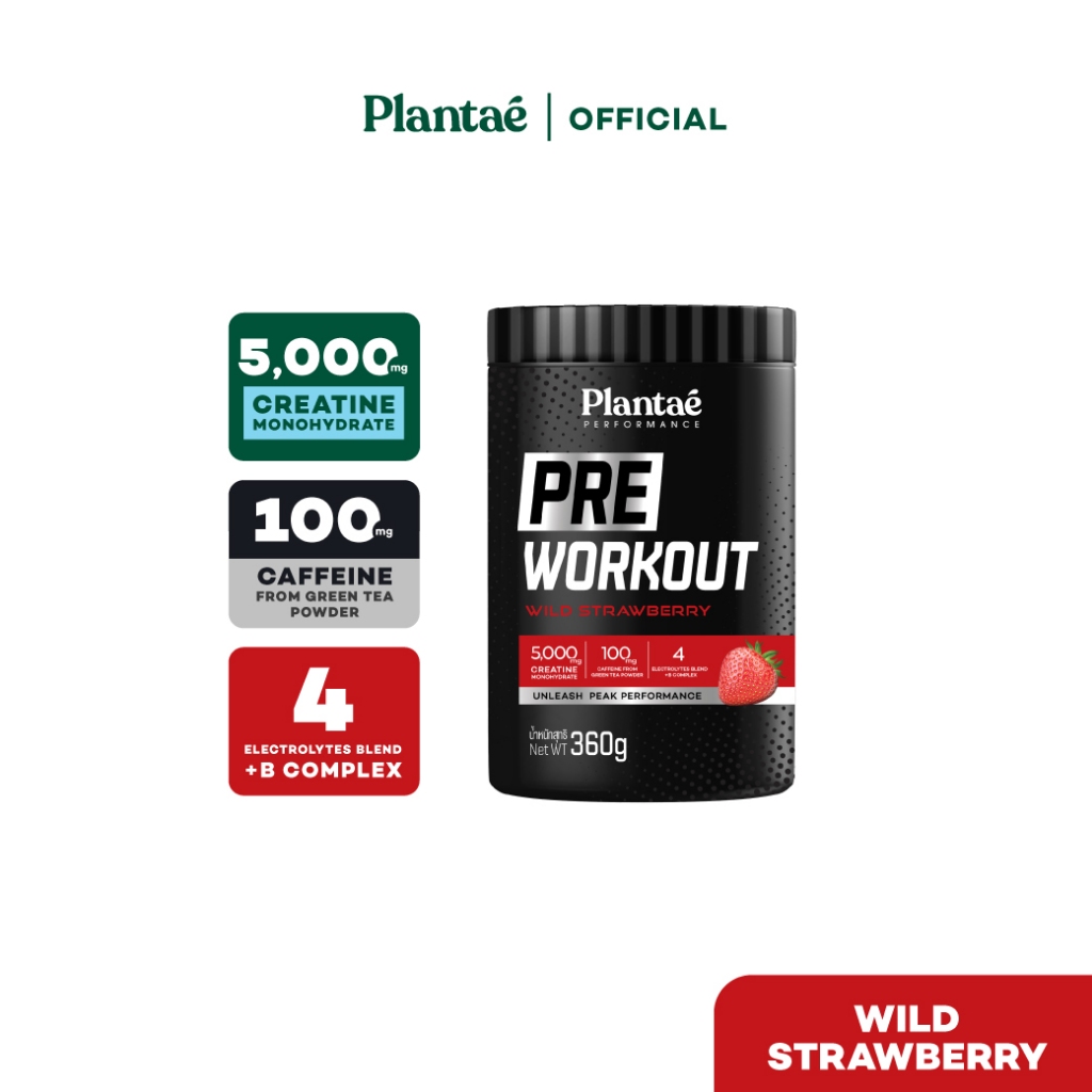Plantae Performance Pre Workout : รส Wild Strawberry 360g ทานก่อนออกกำลังกาย เวทเทรนนิ่ง คาดิโอ