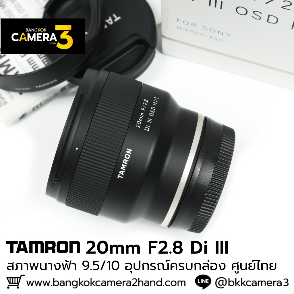 Tamron 20mm F2.8 Di III OSD