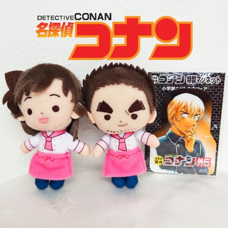 ตุ๊กตา แม่เหล็กติดตู้เย็น Ran Mori โมริ รัน Toru Amuro Furuya Rei - Detective Conan ยอดนักสืบจิ๋วโคนัน ญี่ปุ่นมือสอง