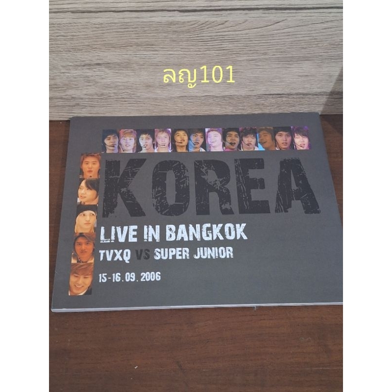LIVE IN BANGKOK TVXQ VS SUPERJUNIOR15-16.09.2006