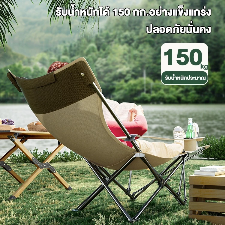Freehike เก้าอี้แคมป์ปิ้งพับได้ เก้าอี้สนามเดินป่า รับน้ำหนัก 300kg thumbnail 5