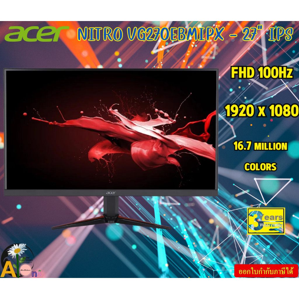 MONITOR 27" (จอมอนิเตอร์) ACER NITRO VG270EBMIPX - 27" IPS FHD 100Hz (UM.HV0ST.E01) รับประกันสินค้า3