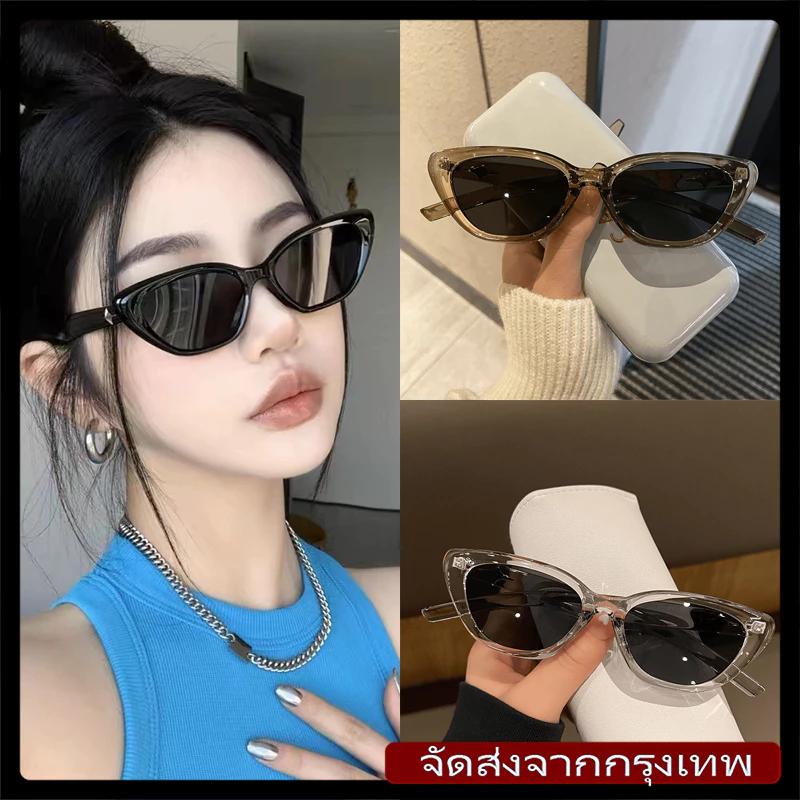 [จัดส่งจากกรุงเทพฯ]แว่นกันแดดแฟชั่นเกาหลีทรงแคทอายกรอบเล็กใสแว่นตาป้องกันรังสียูวีแฟชั่นเครื่องประดับอินเทรนด์ส่วนบุคคล