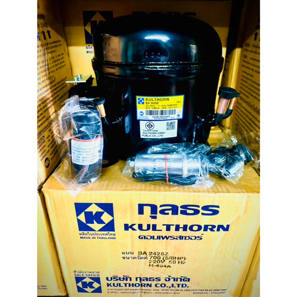 Kulthorn คอมเพรสเซอร์ตู้แช่ BA2428Z (5/8HP) ใช้น้ำยา R404A