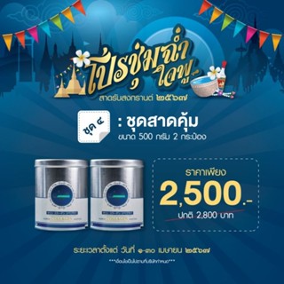 💦Lot 2025 โปรชุ่มช่ำใจฟู💦J-Noble Collagen คอลลาเจนไดเปปไทด์ …