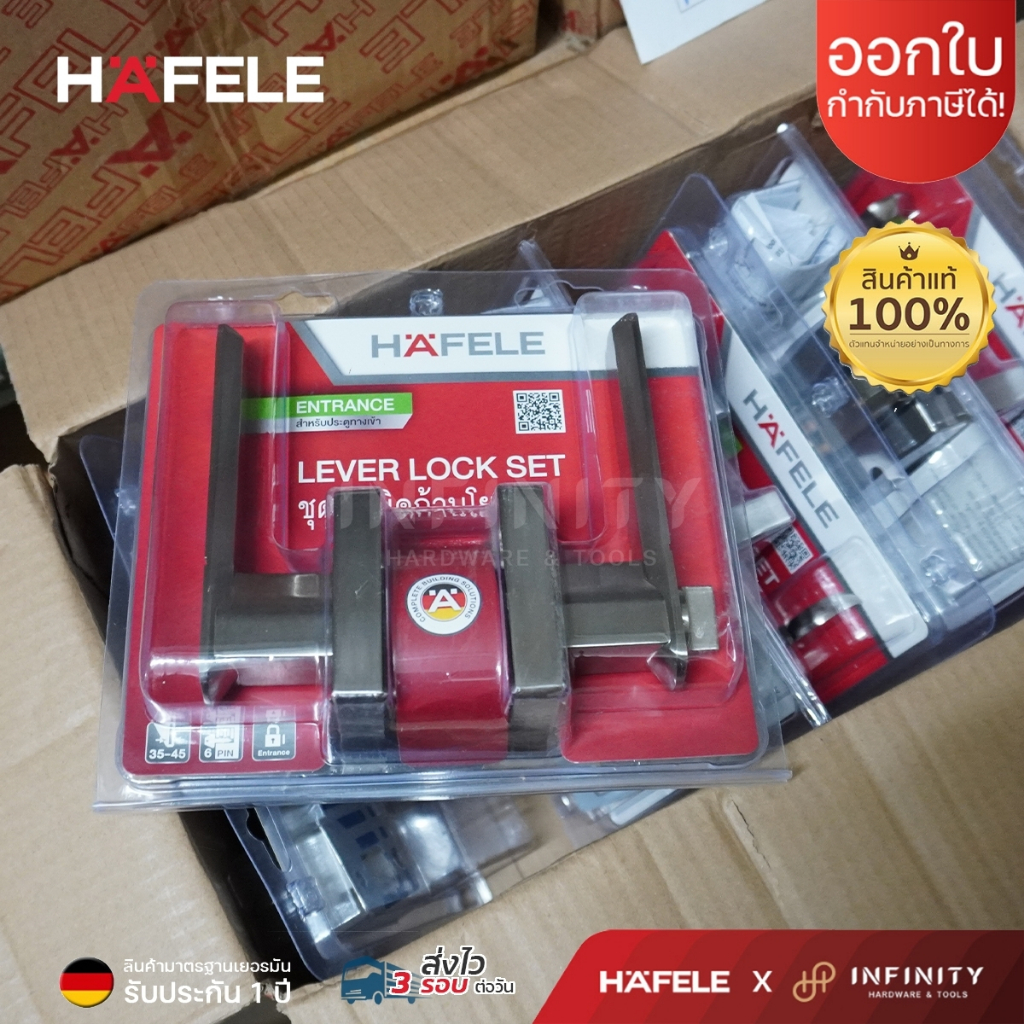 Hafele ลูกบิดประตูก้านโยก มือจับก้านโยก สีสแตนเลส วัสดุซิงค์อัลลอยด์พรีเมี่ยม สำหรับห้องทั่วไปและห้องน้ำ ราคา ถูกที่สุด ดีลบีเคเค แกลเลอรีภาพที่ 7