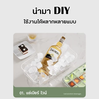 (แถมที่ตัก) ถาดทำน้ำแข็ง รุ่นใหม่ กดเพียงคลิ๊กเดียว น้ำแข็งออกมาหมด ที่ทำน้ำแข็ง ถาดทำน้ำแข็ง 2ชั้น ถาดน้ำแข็ง มีฝาปิด