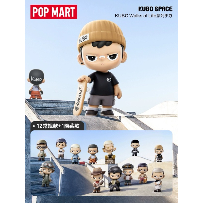 Kubo Space ไอหนุ่มทรงแบด