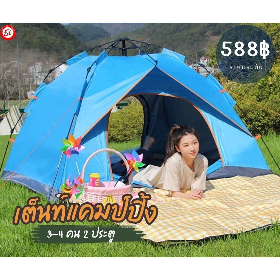 เต้นท์​ เต็นท์สนาม​ เต็นท์นอน เดินป่า สำหรับ 3-4 คน