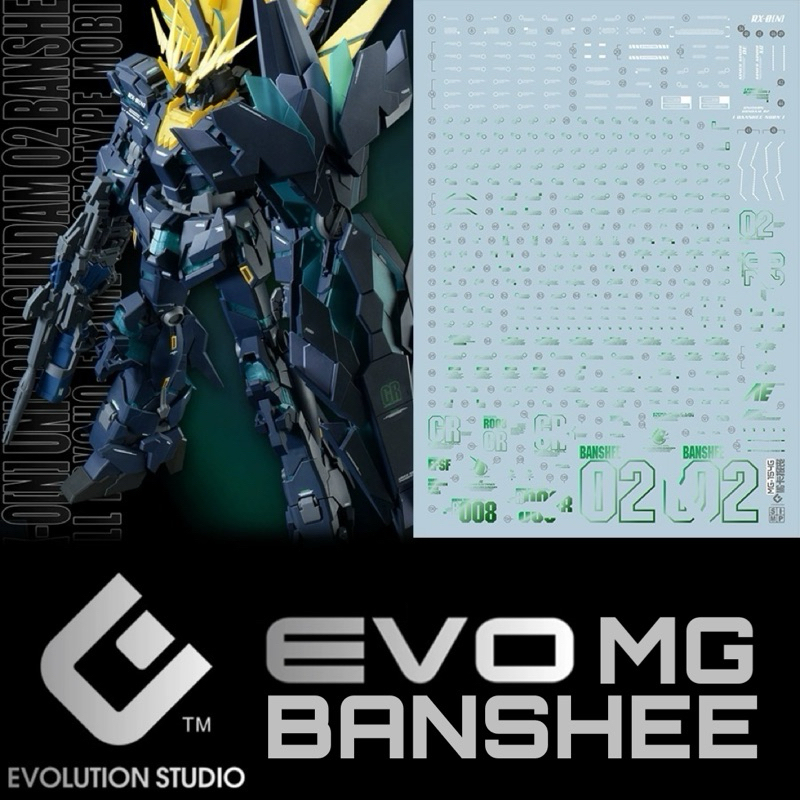 🟩ดีคอลน้ำ EVO MG UC DECA MG 1/100 BANSHEE NORN (FINAL BATTLE VER)  แบบลายสีเขียว CHROME เงา