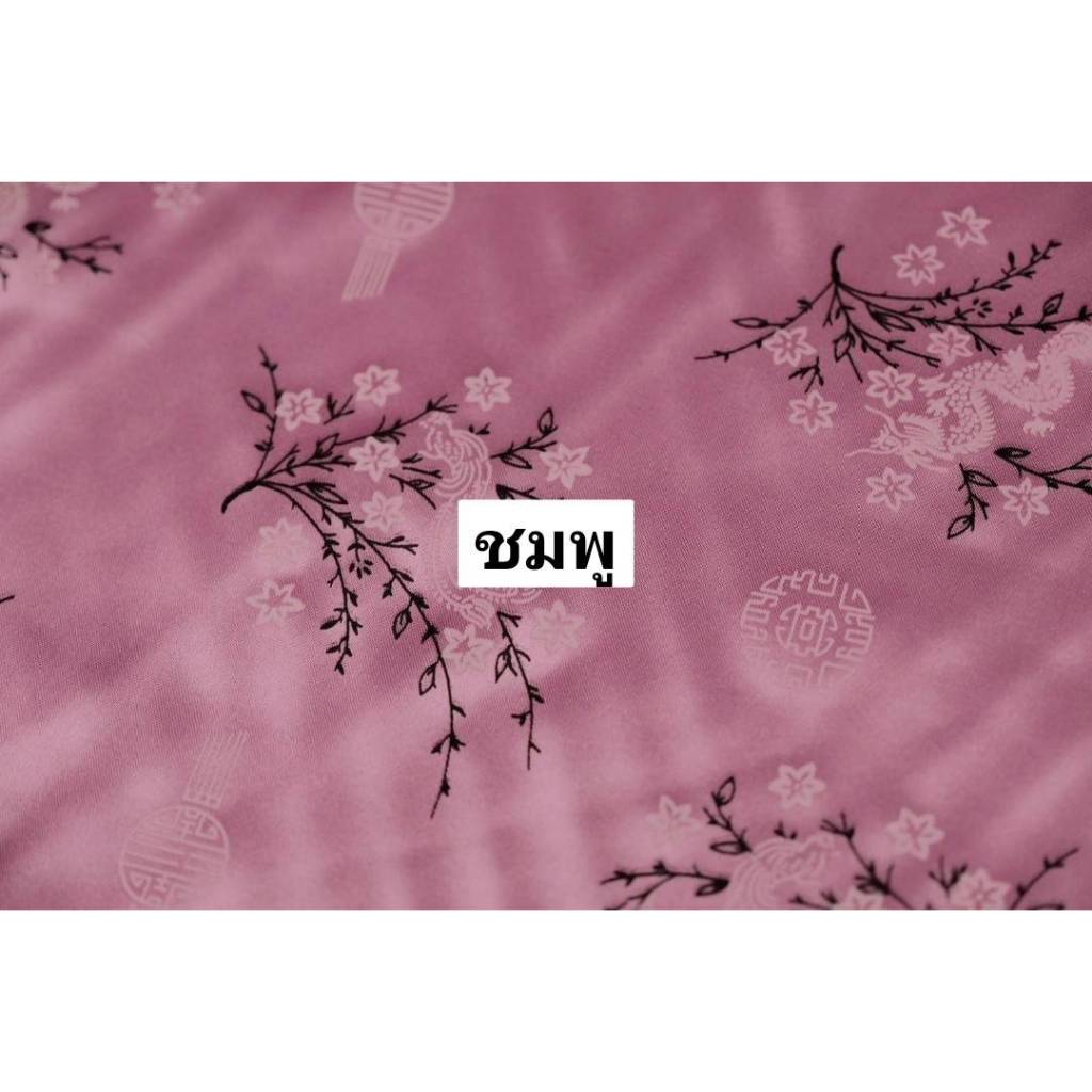 ผ้าเมตร ลายจีน ผ้าต่วนพิมพ์ลายมังกร หน้า 44นิ้ว(110​เซน) - รูปที่ 2