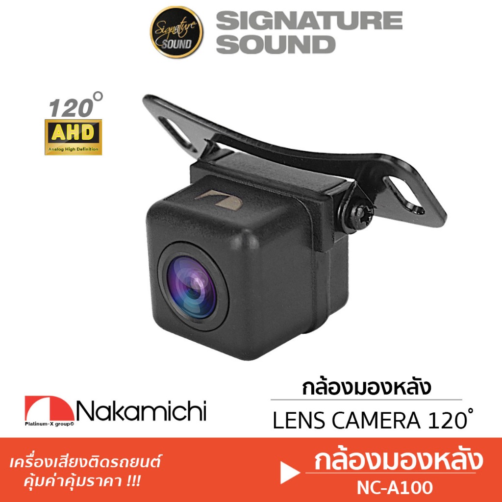 NAKAMICHI เครื่องเสียงรถยนต์ กล้องมองหลัง กล้องถอยหลัง NC-A100 /NC-A200 /NC-A300 แท้ 100% กันน้ำ