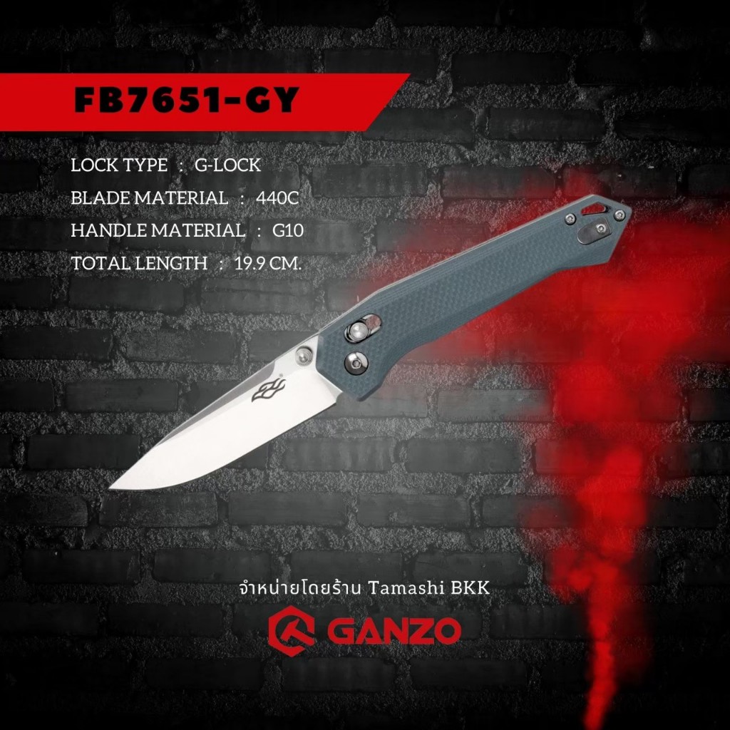 KNIFE FIREBIRD BY GANZO รุ่น FB7651-GY ใบมีด 440C ด้ามจับ G10
