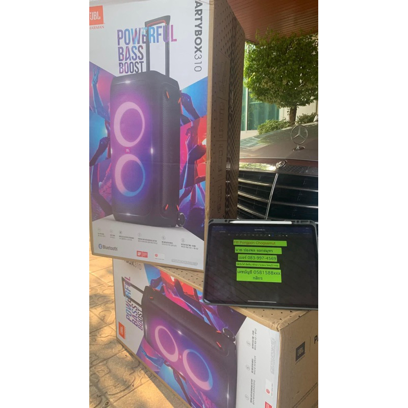 PARTYBOX 310 เครื่องนอก ประกัน15เดือน