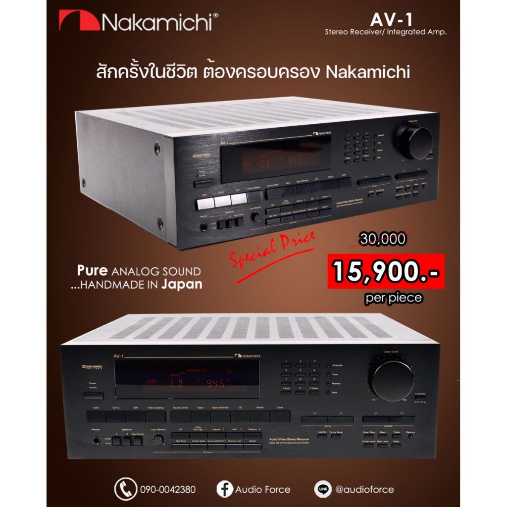 Nakamichi AV1 : Pure Analog Sound Stereo Receiver/ Integrated Amp. (made in Japan)