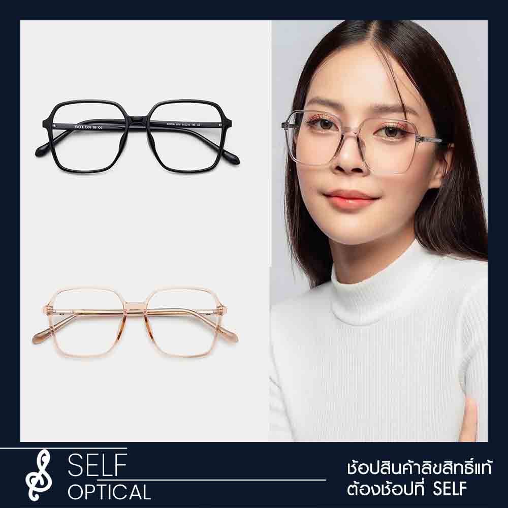 BOLON Savona BJ5106 Size 54 ลิขสิทธิแท้ 💯%  by SELF Optical