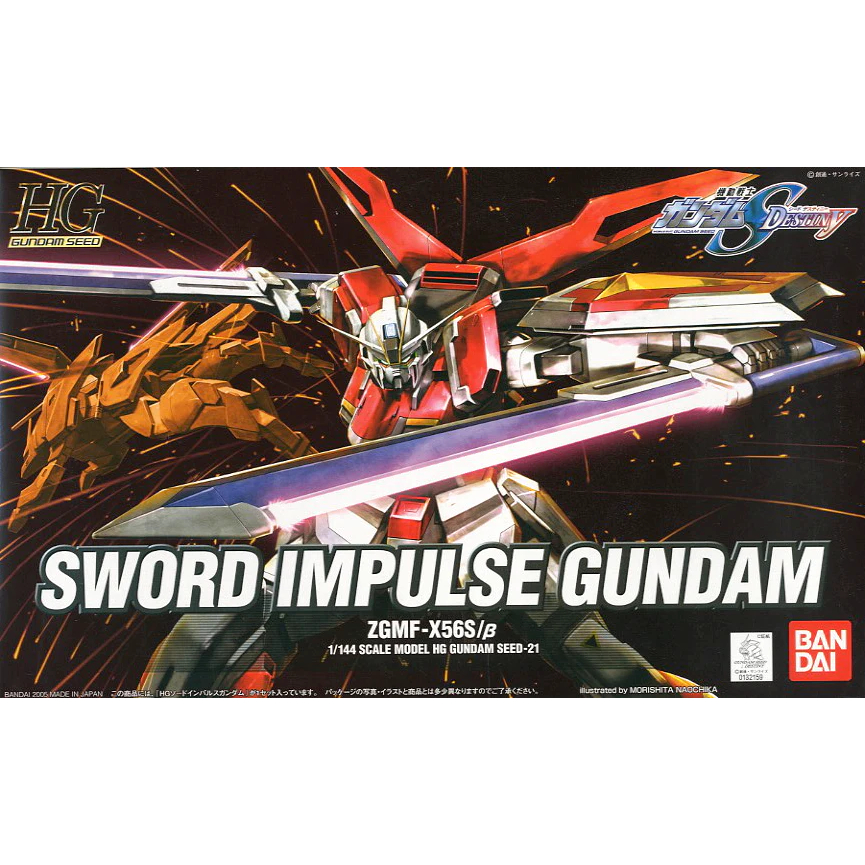 [พร้อมส่ง] HG 1/144 ZGMF-X56S/B Sword Impulse Gundam BANDAI