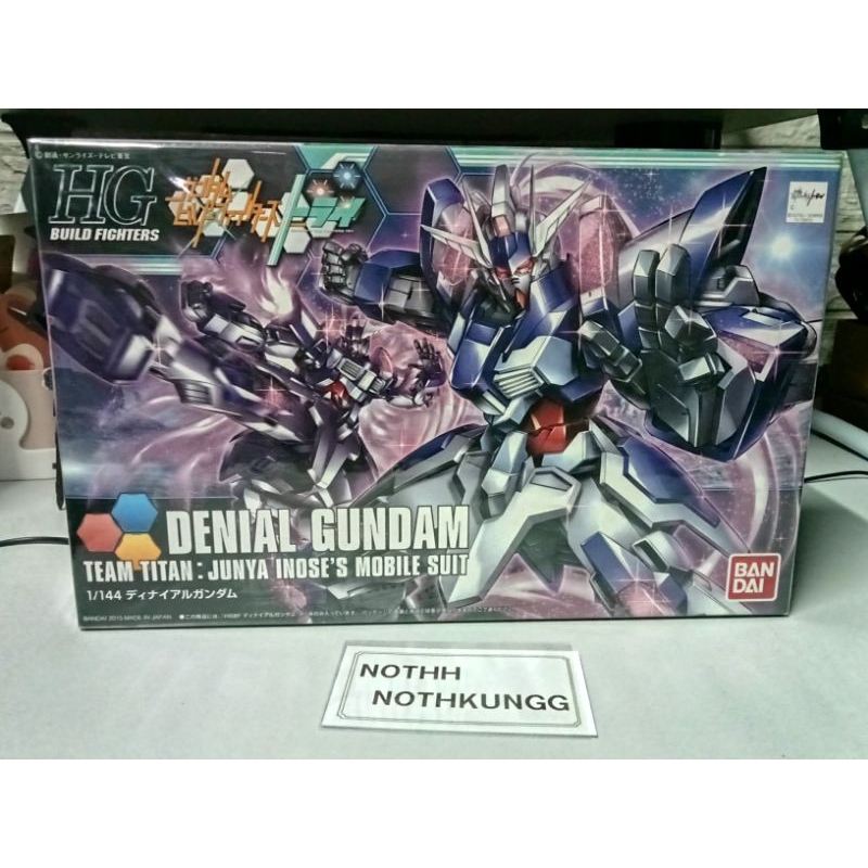 *พร้อมส่ง*Hg Denial gundam