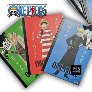 สมุดจดบันทึก ปกอ่อน ลาย One Piece ( 3 เล่ม ราคาส่ง) ลิขสิทธิ…