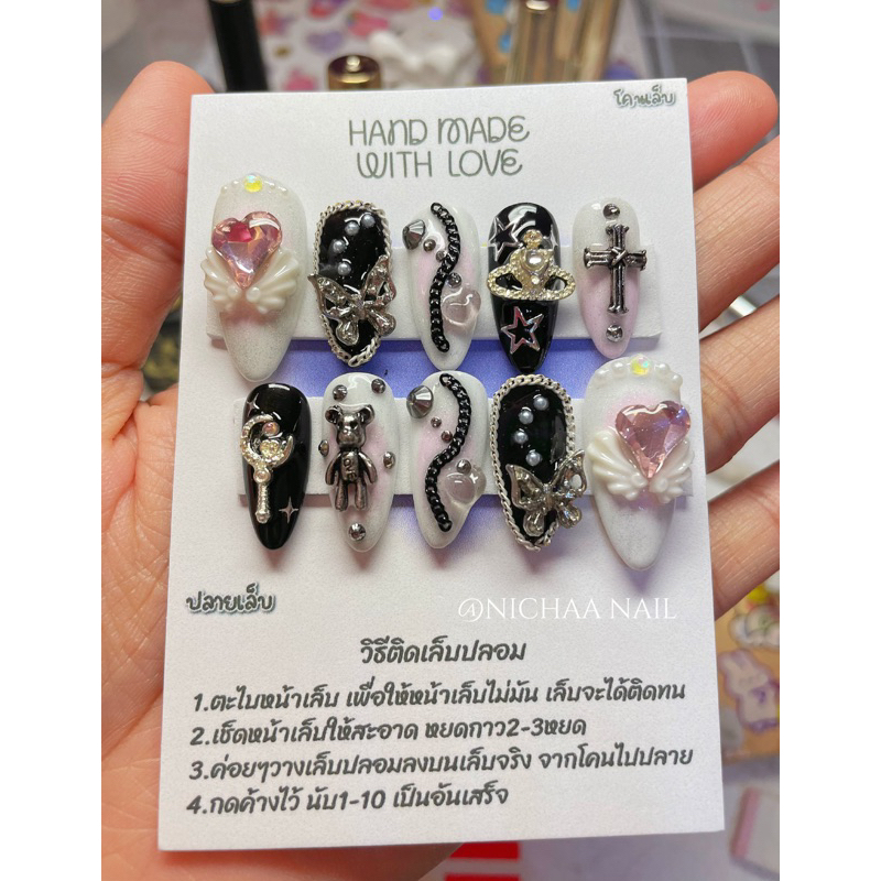 แบบเล็บปลอมแนวY2k ลุคเท่ๆ อลังๆ น่ารัก