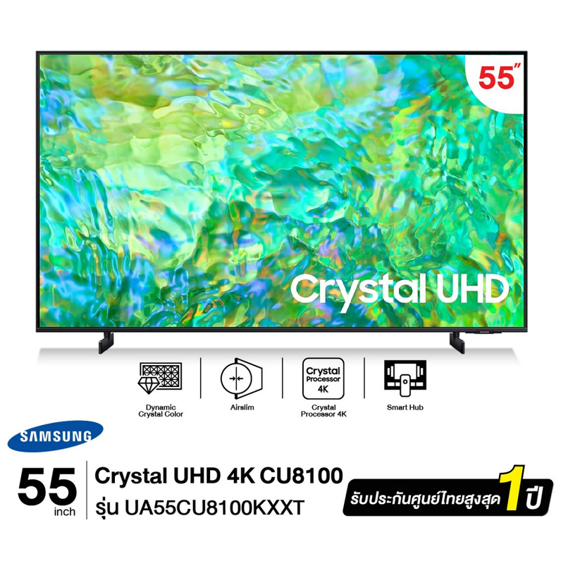 SAMSUNG TV Crystal UHD 4K (2023) Smart TV 55 นิ้ว CU8100 Series รุ่น UA55CU8100KXXT