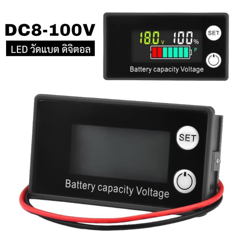 จอLEDแสดงผล วัดแบตเตอรี่ ดิจิตอล DC8-100v