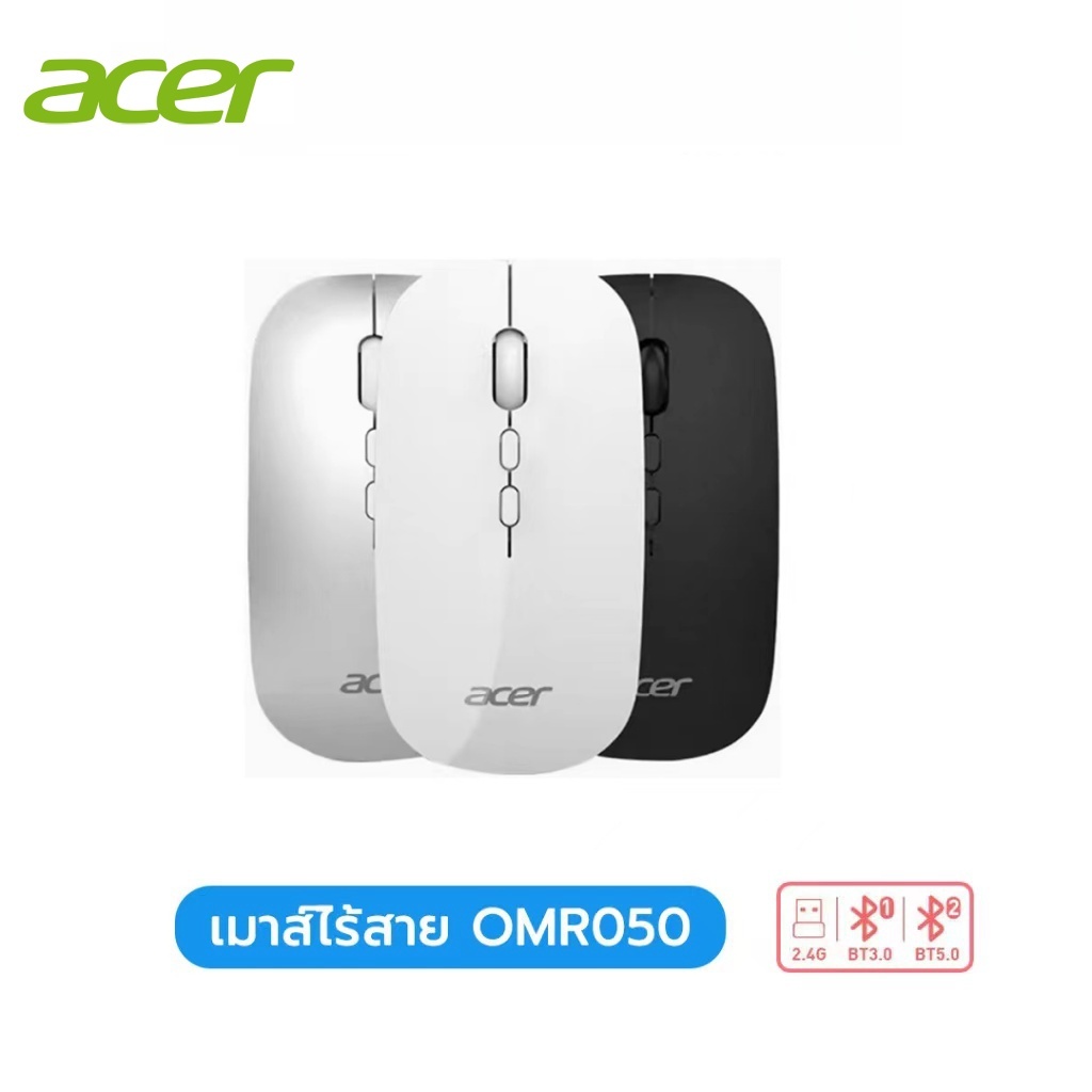 Acer OMR050 Bluetooth + 2.4G เมาส์ชาร์จแบบสองโหมดไร้สาย โน้ตบุ๊ก เดสก์ท็อป แท็บเล็ตออลอินวัน