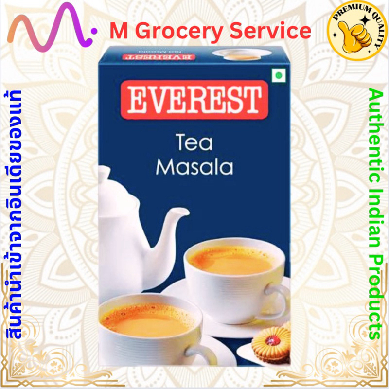 เครื่องเทศน้ำชา (Tea Masala) - Everest ของล็อตใหม่