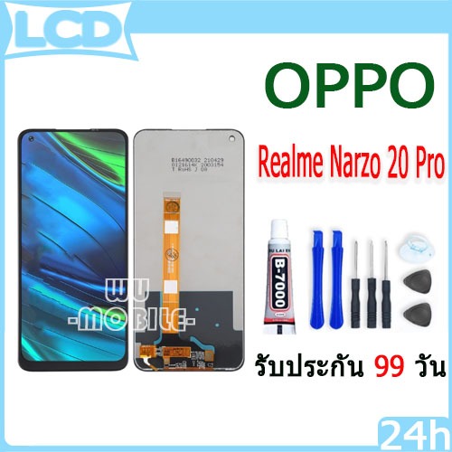 หน้าจอ LCD จอ+ทัช oppo Realme Narzo 20 Pro อะไหล่มือถือ อะไหล่ จอ ออปโป้ Narzo20Pro จอพร้อมทัชสกรีน 