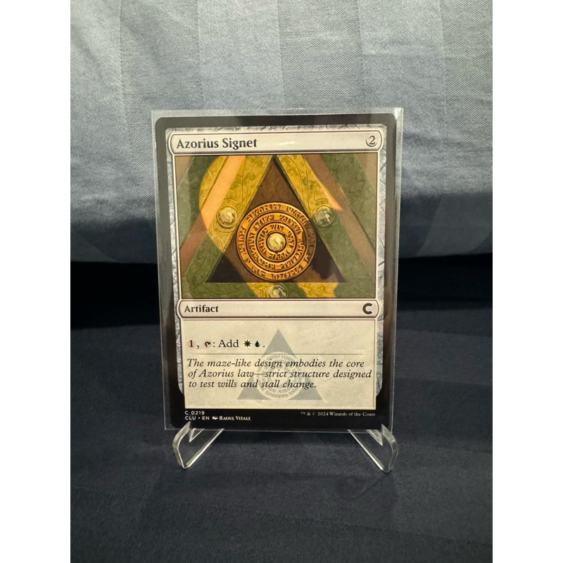 MTG Ravnica: Clue Edition: Azorius Signet