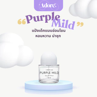 [ขนาดสุดคุ้ม] น้ำหอมอะดอร์ กลิ่นแป้งเด็ก chubby size 30 ml