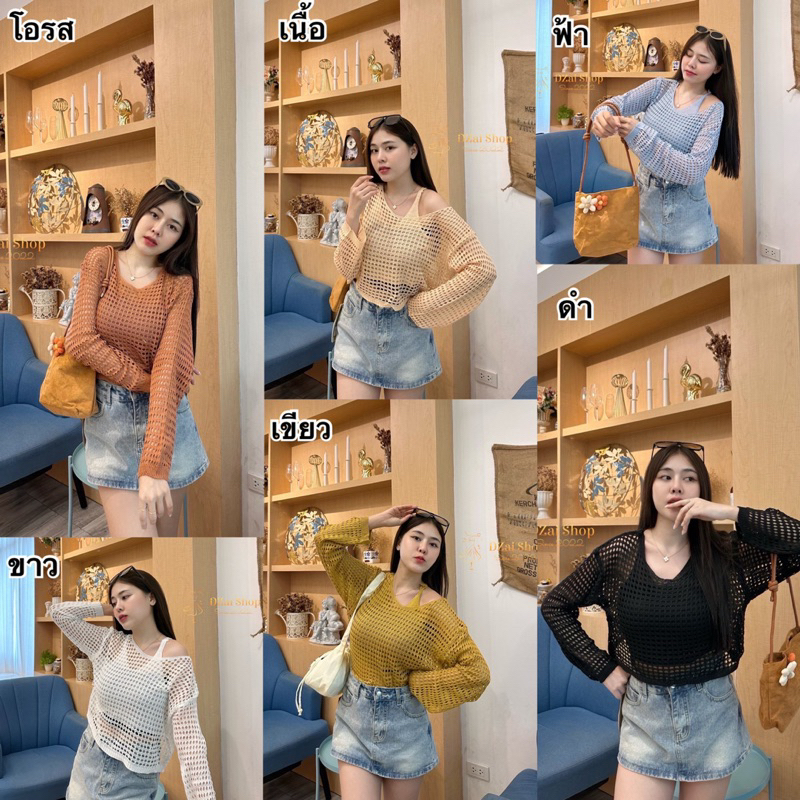 Dzaishop เสื้อกล้ามแพ็คคู่งานตาข่ายงานสวม เข้ากับอากาศบ้านเราสุดๆ สวยตามเทรนด์อีกแก