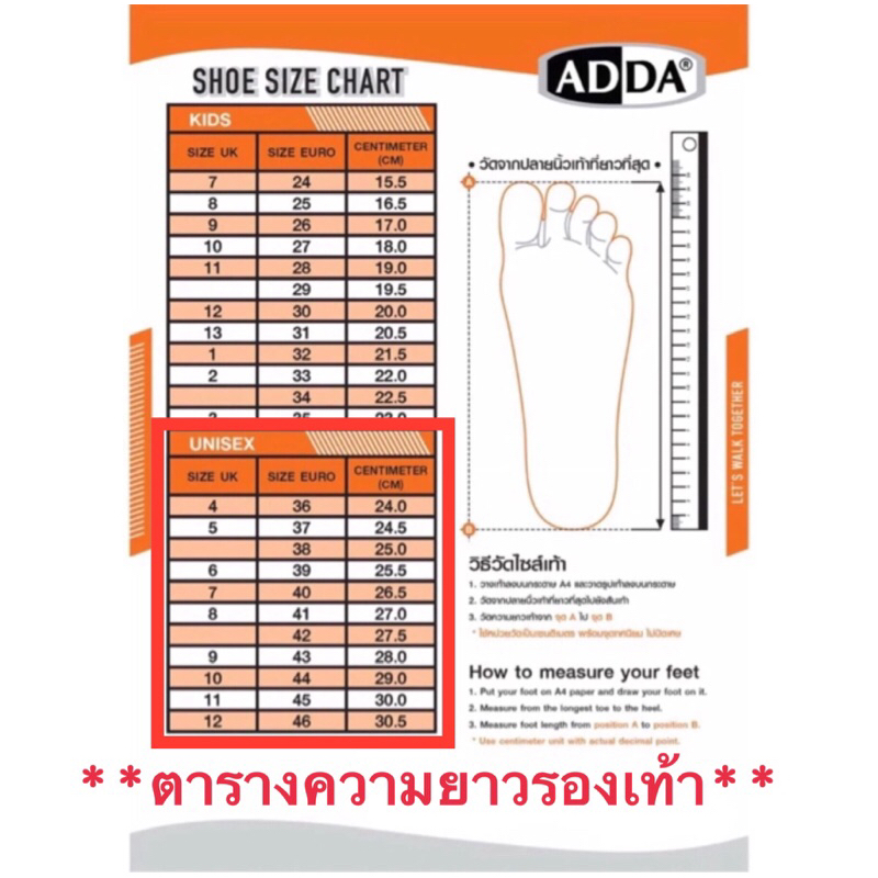 ⭐️พร้อมส่ง⭐️ADDA รุ่น 5TD75-M1 ของแท้💯%รองเท้ารัดส้น ไซส์ 7-10