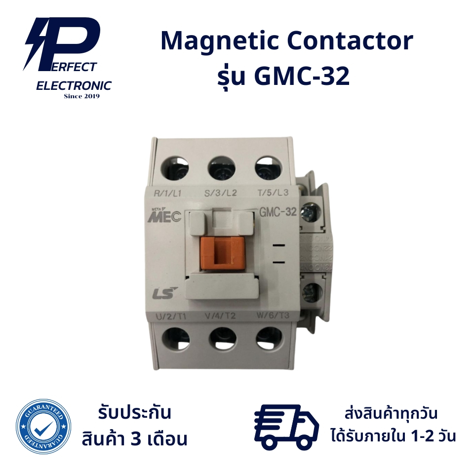 GMC-32 Magnetic Contactor (รับประกัน 3 เดือน) สินค้ามีพร้อมส่งในไทย