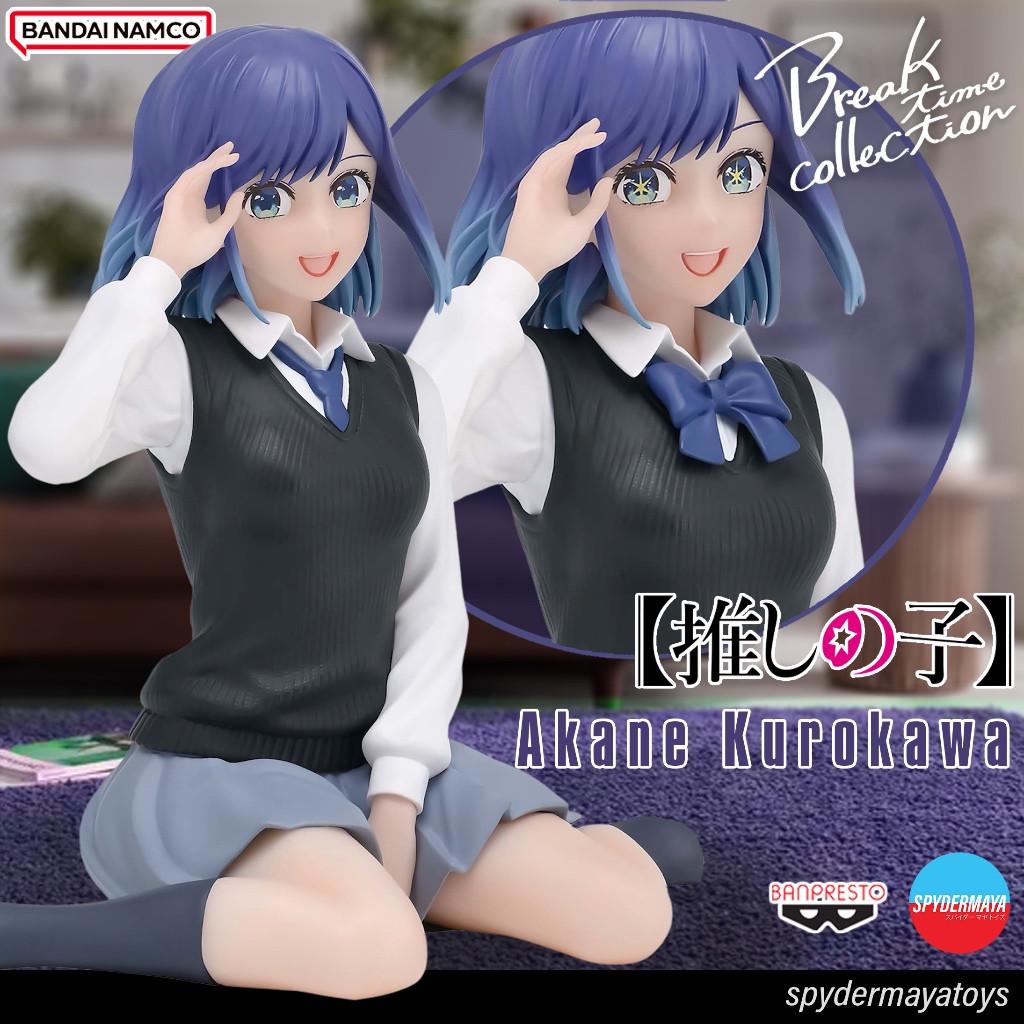 [พร้อมส่ง] ฟิกเกอร์ Akane Kurokawa  Break Time Collection - OSHI NO KO  - Banpresto