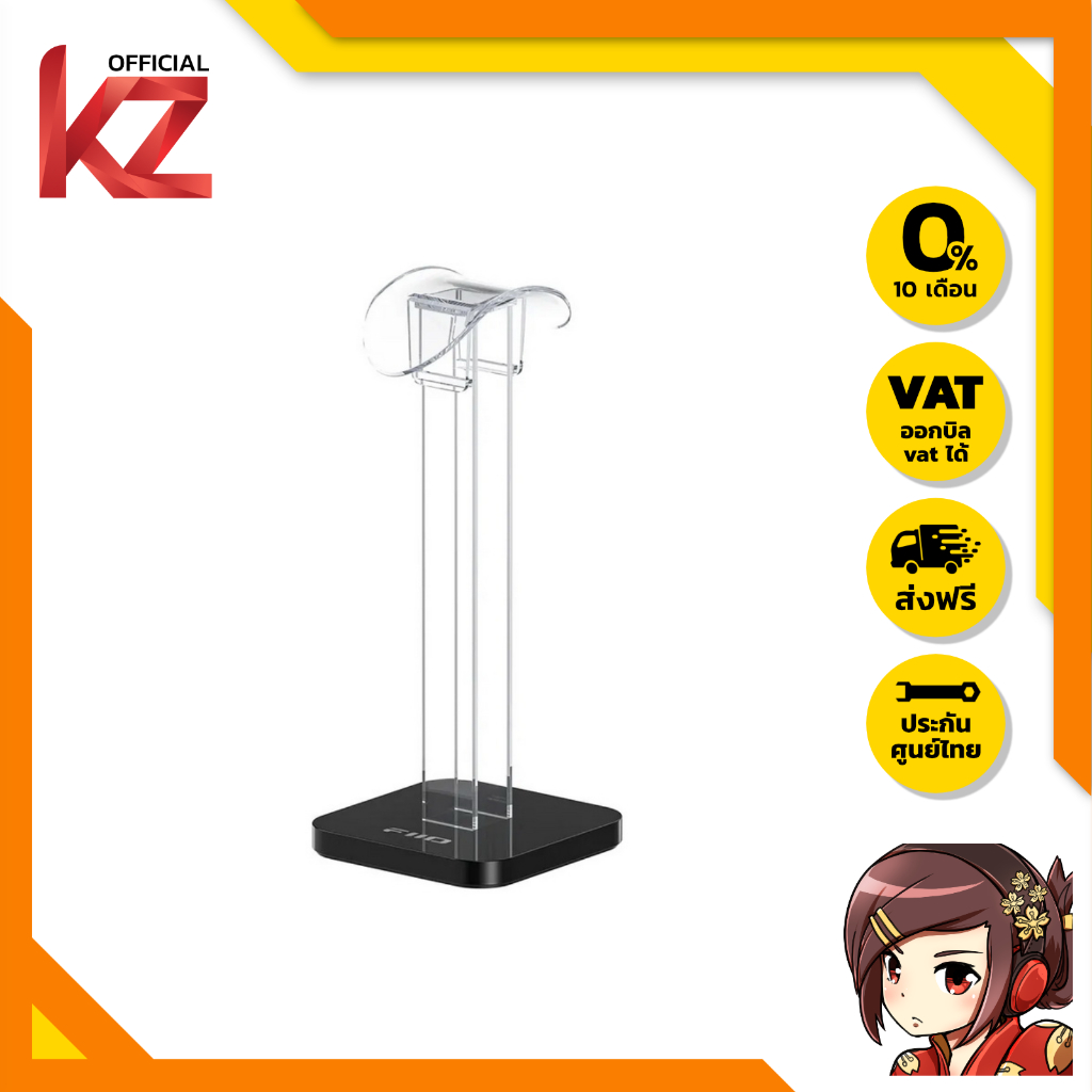 FiiO HS03A ขาตั้งหูฟัง Headphone ของแท้ ทำจากอะคริลิคโปร่งใสสูง ฐานหนักแน่นมั่นคง