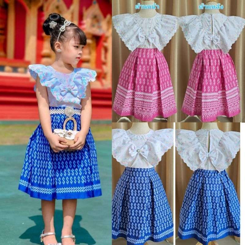 (รหัสkh) ชุดไทยประยุกต์เด็กหญิง ชายโปรงคละเชิง