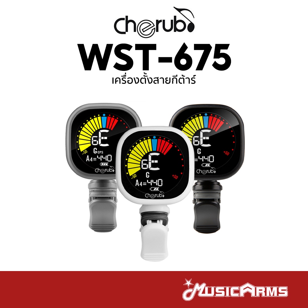 Cherub WST-675 เครื่องตั้งสายกีต้าร์ Tuner Cherub WST675