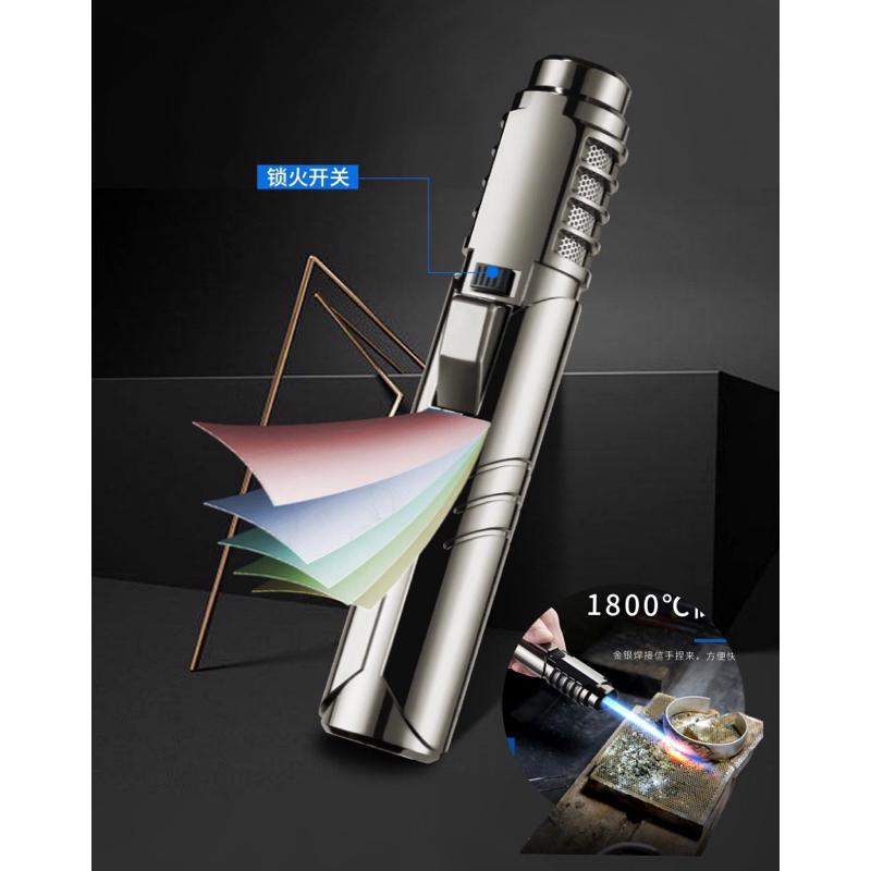 FOCUS ไฟฟู่ หัวพ่นไฟ แบบเติมแก๊สได้ ทนต่ออุณหภูมิ1800องศา ด้ามยาว173mm รุ่นSG006