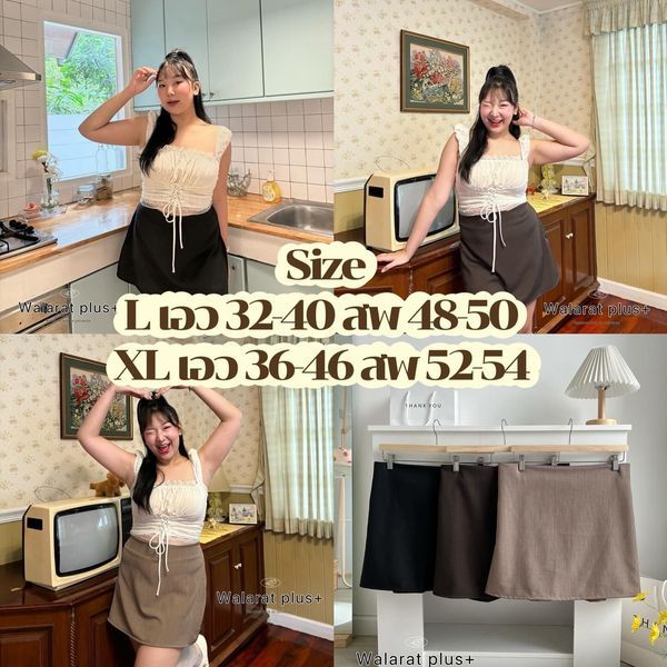 กางเกงกระโปรง Walarat มีซับในผ้าสโน ใส่ง่ายไม่ยับ ไม่บาง Plussize🌼🌸