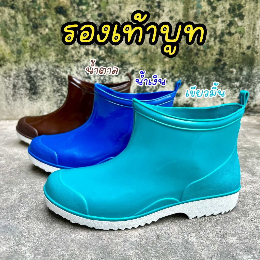 รองเท้าบูท Passat  แบบสั้น6นิ้ว Size 9-11 พร้อมส่ง!!