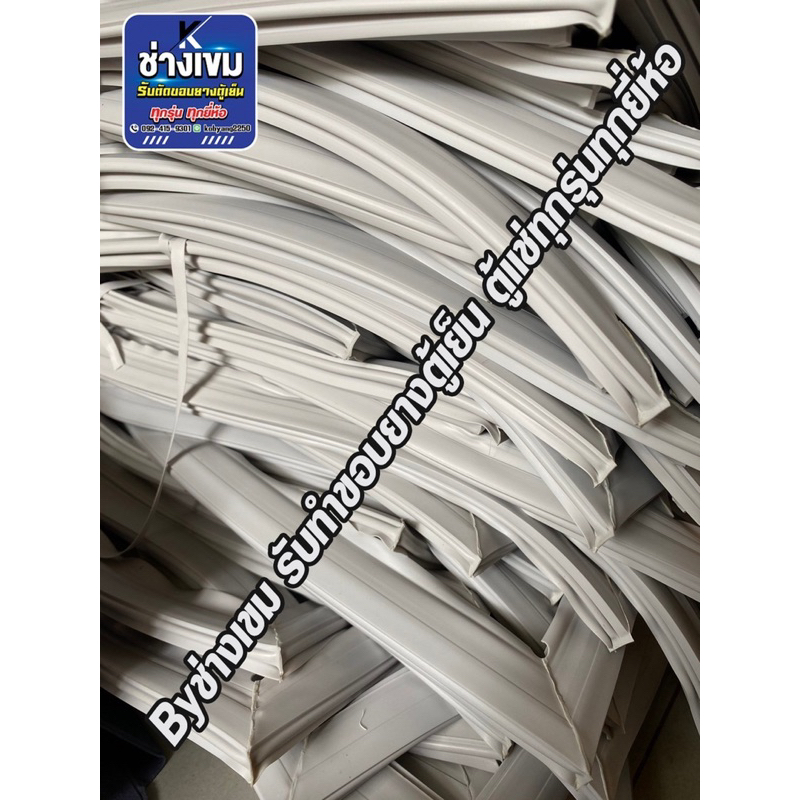 ขอบยางตู้เย็นELECTROLUX รุ่นERE6100SX ( 2 ประตู ) ราคา ถูกที่สุด ดีลบีเคเค แกลเลอรีภาพที่ 5