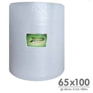 ส่งฟรี 6 ม้วนขึ้นไป* BP 65 cm x 100m air bubble บับเบิ้ล บับเบิ้ลกันกระแทก แอร์บับเบิ้ล with Box