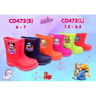 รองเท้าบู๊ทเด็กลายน่ารัก(TD444S-L)