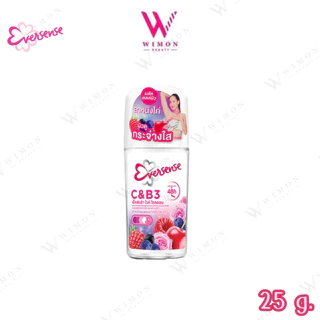 Eversense Yogurt /Super Fruit /Whitening Roll On 45 ml./25 ml. เอเวอร์เซ้นส์ โยเกิร์ต /ซุปเปอร์ ฟรุต /ไวท์เทนนิ่ง โรลออน