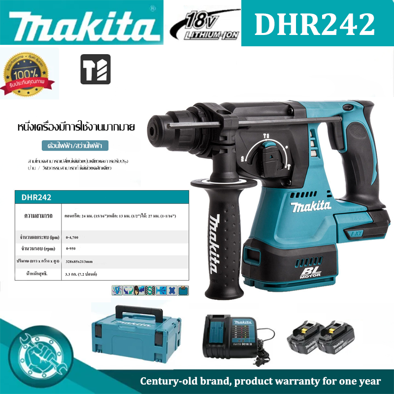 Makita 18V DHR242 สว่านกระแทกไฟฟ้าไร้สาย, เครื่องมือไฟฟ้าไร้แปรงถ่าน, สว่านคอนกรีตกําลังสูง, ค้อนไฟฟ้า [จัดส่งในกรุงเทพฯ