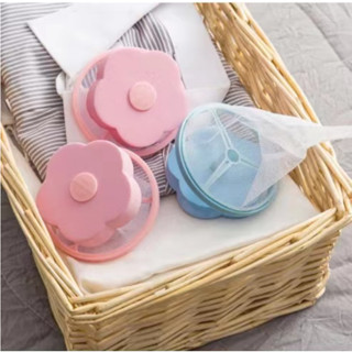 (พร้อมส่งในไทย) ตาข่ายดอกไม้ ใส่เครื่องซักผ้า ของอเนกประสงค์