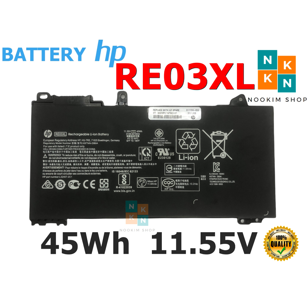 HP แบตเตอรี่ RE03XL ของแท้ (สำหรับ ProBook 430 440 445 450 455R 455 G6 RF03XL) HP Battery Notebook เอชพี